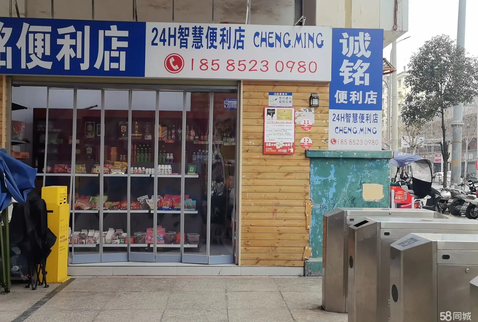 （转让）便利店转让有送水业务接手极客营业可外摆停车方便